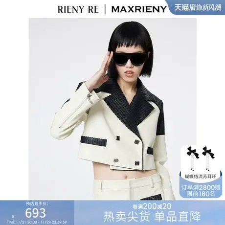RIENYRE外套女新款春秋休闲硬高级美式复古时尚气质长袖短款夹克商品大图