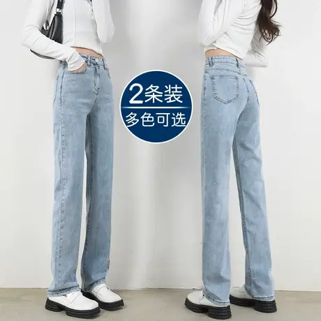 浅色窄版直筒牛仔裤女春装2023年新款高腰显瘦弹力修身烟管长裤子商品大图