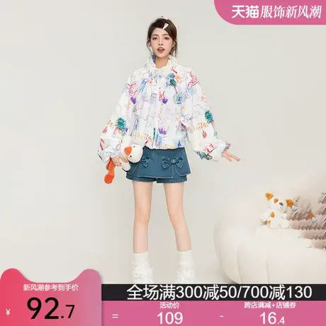 KEIKO涂鸦风印花白色外套2023早秋新款设计感宽松拉链防晒衣服女商品大图