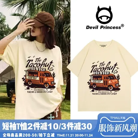 宽松大版美式复古风杏色短袖女t恤vintage正肩夏季新款半袖上衣潮图片