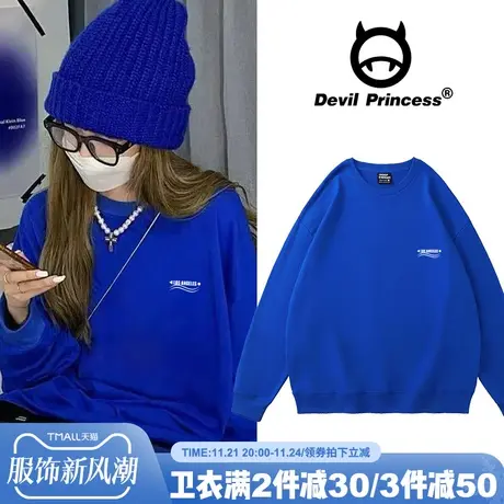 克莱因蓝高街潮牌oversize圆领国潮卫衣女加绒蓝色美式炸街上衣潮商品大图