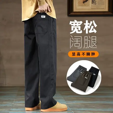 春秋款宽松阔腿直筒休闲裤子春季男款微喇叭潮流百搭工装2024新款商品大图
