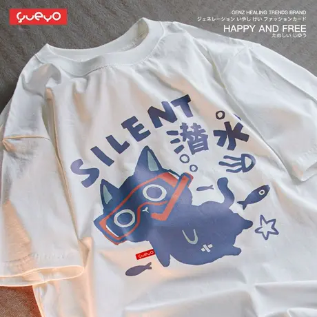 悦游 潜水蓝猫短袖 夏季男生t恤潮流休闲猫咪卡通海底可爱原创ins商品大图