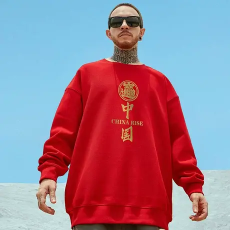 oversize圆领红色卫衣男潮牌ins潮流加肥加大码男装加绒无帽秋冬商品大图