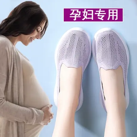 孕妇单鞋女网面透气休闲布鞋软底舒适脚浮肿豆豆鞋夏季宽松网鞋女商品大图