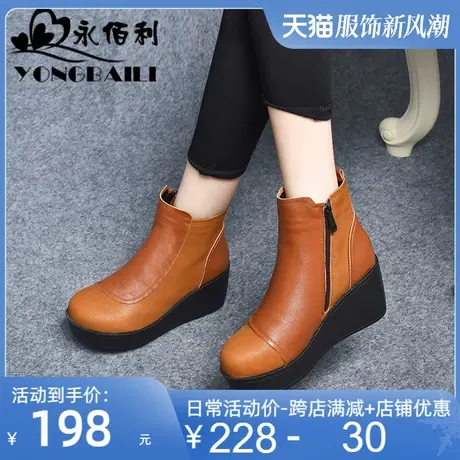 真皮厚底高跟马丁靴女2025新款秋冬季加绒保暖短靴英伦风女靴皮鞋图片