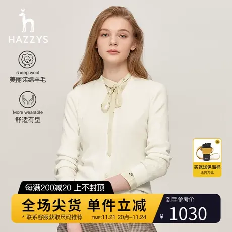 Hazzys哈吉斯女装春秋季慵懒风V领针织衫柔软光滑羊毛衫气质上衣商品大图