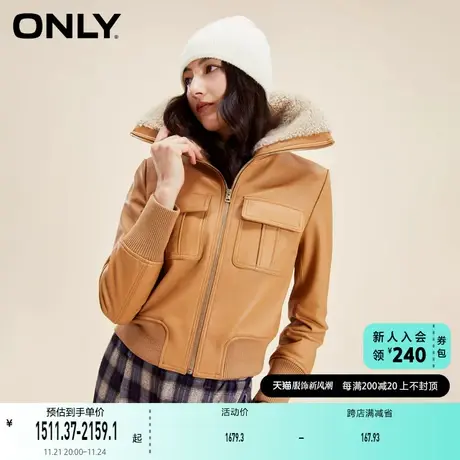 ONLY奥莱百搭通勤风直筒翻毛领长袖短款皮衣女商品大图