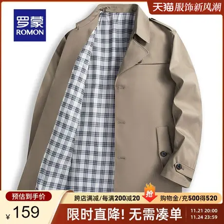 罗蒙男士夹克中长款春季新款翻领外套中老年爸爸装商务休闲风衣男图片
