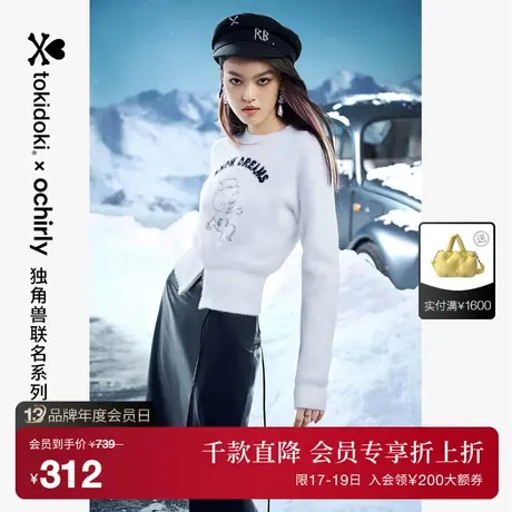 【首降】tokidoki系列 欧时力千禧辣妹风针织衫新秋绣花拉链别致图片