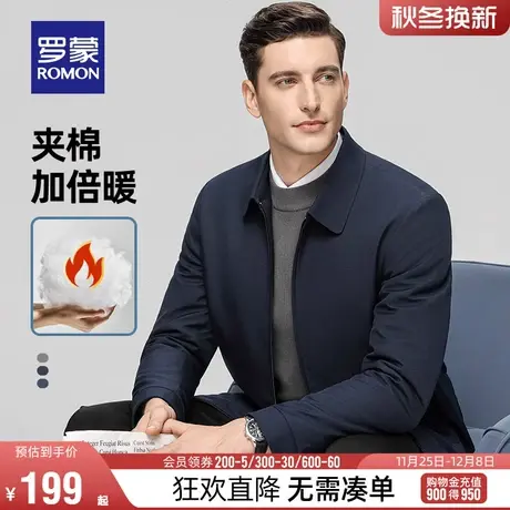 【加棉保暖】罗蒙男士短款翻领棉服2023冬季新款中老年爸爸装外套图片