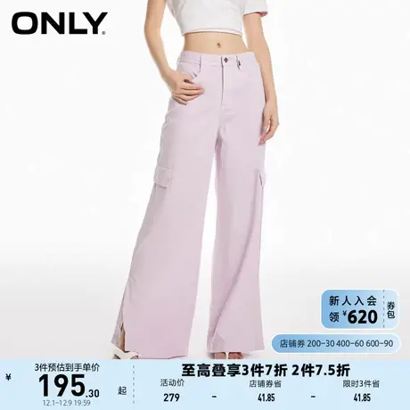 ONLY奥莱2023夏季新款时尚休闲凉感高腰直筒长裤牛仔裤商品大图