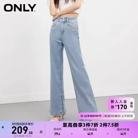 ONLY奥莱2023夏季新款通勤简约高腰显瘦开叉喇叭牛仔裤商品大图