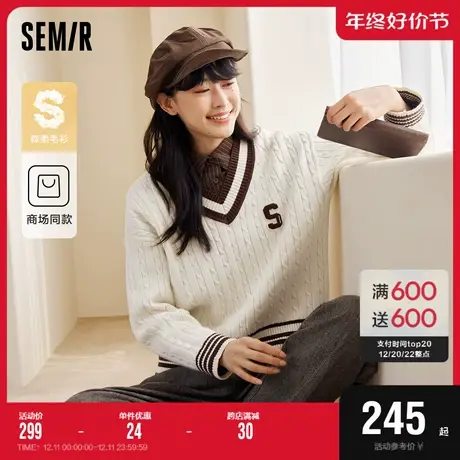 [商场同款]森马毛衣女撞色V领宽松落肩2023新款冬季绞花上衣复古图片