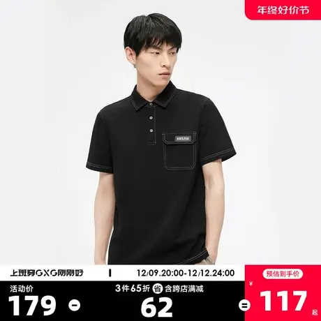 GXG奥莱 23年夏新品简约明线设计口袋时尚百搭短袖Polo衫男图片