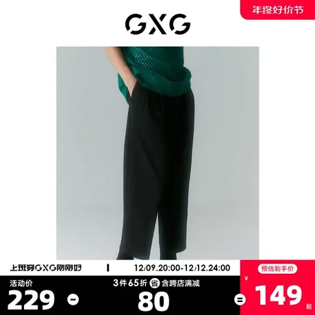 GXG男装 商场同款迷幻渐变系列休闲长裤 2022年夏季新品商品大图