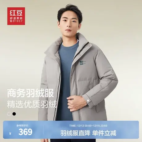红豆面包羽绒服男士2024年冬季新款无帽立领休闲商务保暖外套男商品大图