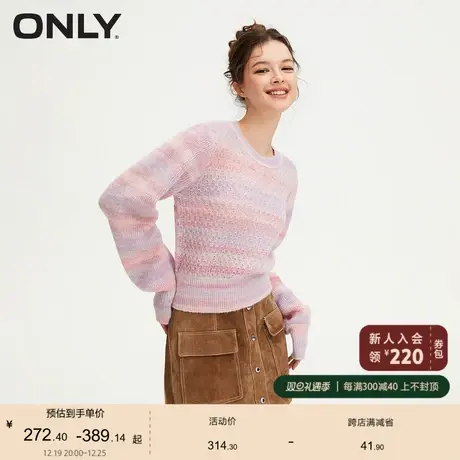 ONLY奥莱夏季潮流百搭彩虹渐变圆领宽松针织衫女商品大图