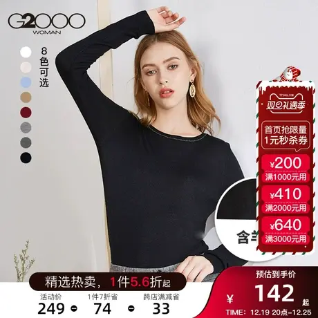 G2000女装套头毛衣 简约纯色打底衫女短款内搭针织衫商品大图