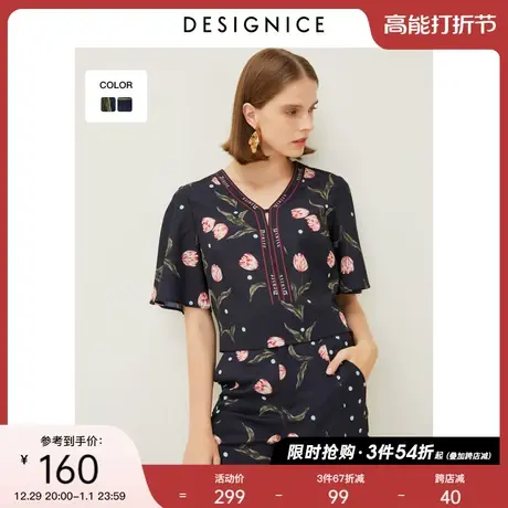 商场同款迪赛尼斯短袖小衫女夏装度假风设计感小众喇叭袖上衣女商品大图