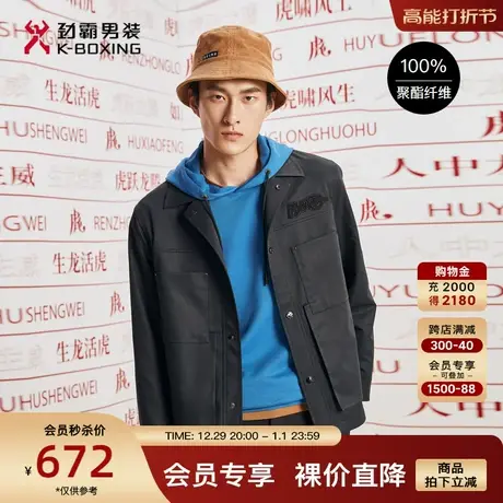 劲霸男装男士夹克春秋字母翻领黑色休闲痞帅时尚潮流茄克外套上衣商品大图