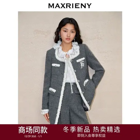 [3件8折]MAXRIENY格雷穿搭小香外套高级气质感高级气质感商品大图