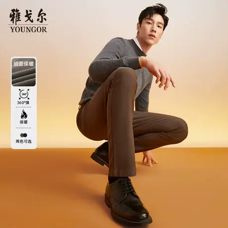 【加绒四面弹】雅戈尔官方男士休闲裤弹力保暖大码直筒西裤商品大图
