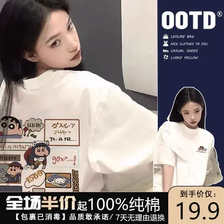 欧货洋气大版白色短袖T恤女2024新款纯棉宽松大码显瘦打底衫体恤图片