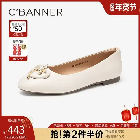 千百度舒适羊皮平底鞋女2024年春季新款浅口单鞋休闲软底白色鞋子商品大图