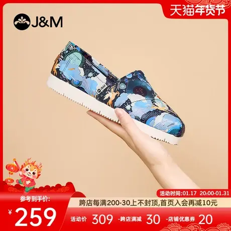 快乐玛丽单鞋女2024春季新款平底舒适懒人一脚蹬时尚防滑休闲女鞋图片