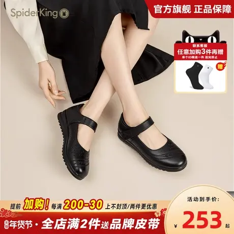 蜘蛛王女鞋官方旗舰店正品浅口圆头单鞋魔术贴百搭舒适软底妈妈鞋图片