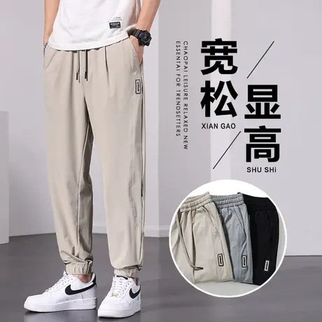 夏天卡其色冰丝速干九分休闲裤夏季薄款男士宽松束脚运动男裤子商品大图