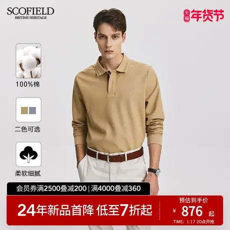 【抗菌】SCOFIELD夏季新款简约休闲全棉T恤翻领长袖POLO衫男商品大图