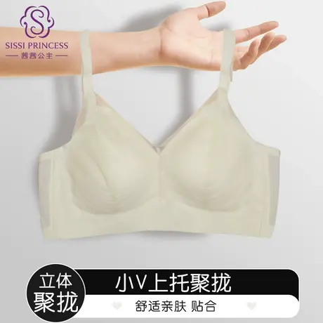 茜茜公主聚拢内衣女蕾丝无痕无钢圈收副乳防下垂文胸罩小胸软支撑商品大图