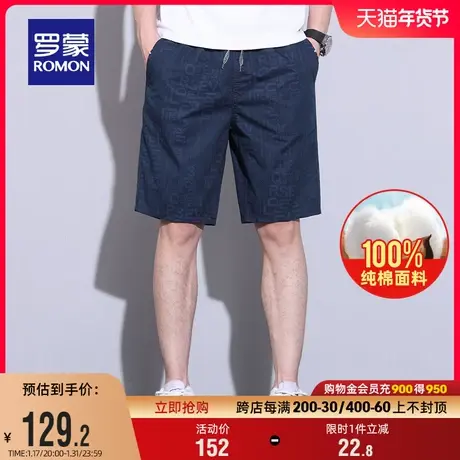 【纯棉】罗蒙男士宽松印花五分裤2024夏季薄款潮流松紧抽绳短裤男图片