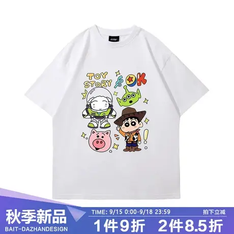 日系趣味蜡笔小新小白联名玩具总动员巴斯光年草莓熊周边短袖衣服商品大图