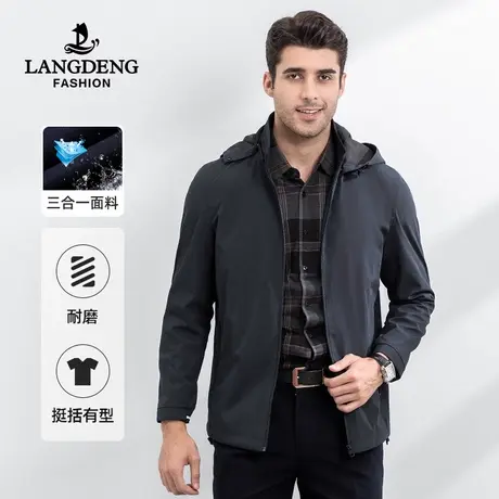 浪登男士商务夹克2022秋冬新款三防休闲连帽外套拉链防风衣男中年商品大图