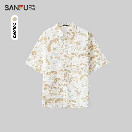 三福2024夏季男士满版印花短衬衫 趣味休闲宽松翻领上衣483102图片