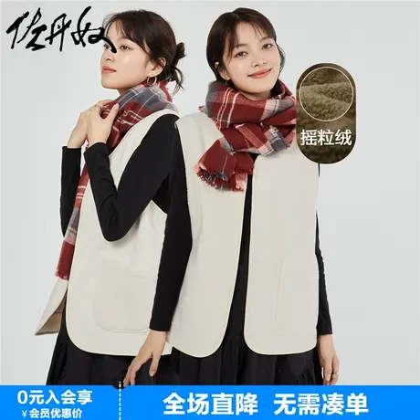 佐丹奴马甲外套女新款摇粒绒坎肩时尚双面穿V领背心外套13373850商品大图