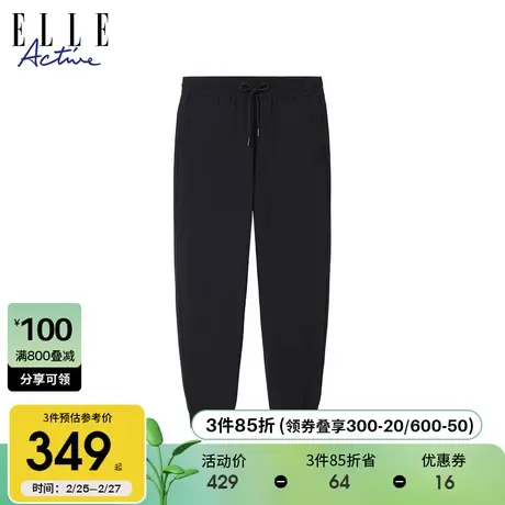 ELLE Active运动休闲长裤黑色男士2024夏季新款松紧腰透气束脚裤图片