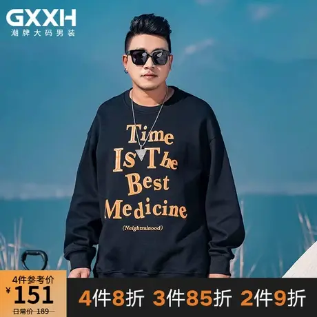 GxxH2023新款大码卫衣男士加肥加大肥运动潮胖子立体印花春季长袖商品大图