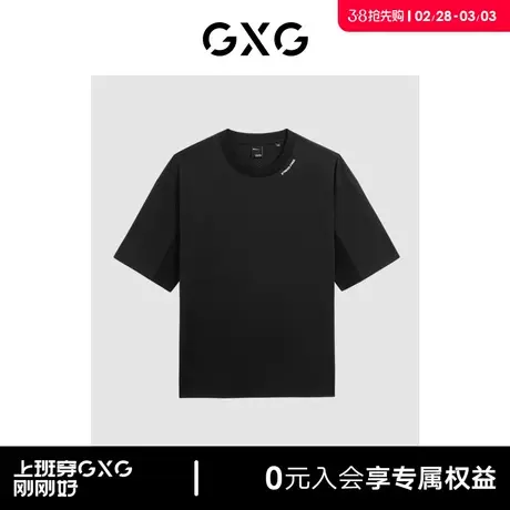 GXG男装 商场同款零压系列黑色短袖T恤 24年夏季新品G24X442067图片