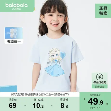巴拉巴拉儿童T恤女童短袖小童宝宝夏装2023新款吸湿速干上衣童装图片
