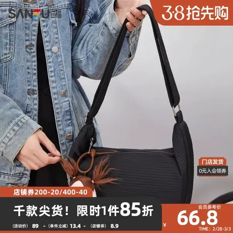 三福挎包2024春缤纷心晴小鸭子挂饰饺子包通用款女包466381商品大图