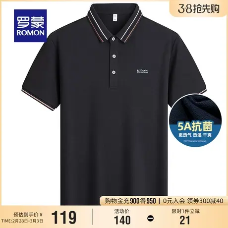 【5A抗菌】罗蒙男士商务短袖Polo衫2024夏季新款休闲百搭翻领T恤商品大图