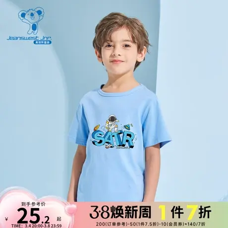 JU真维斯男童 春夏季休闲纯棉上衣卡通宇航员印花短袖t恤童装衣服商品大图