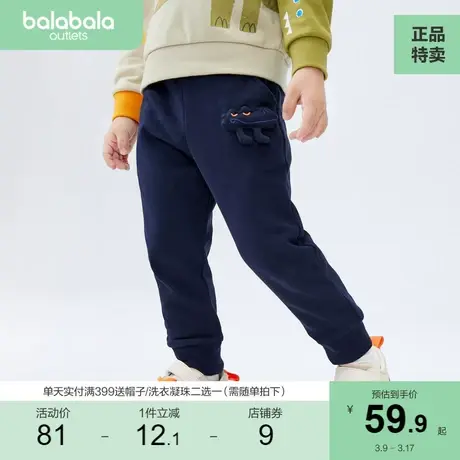 巴拉巴拉男童裤子女童长裤秋装童装宽松束脚裤卡通潮商品大图