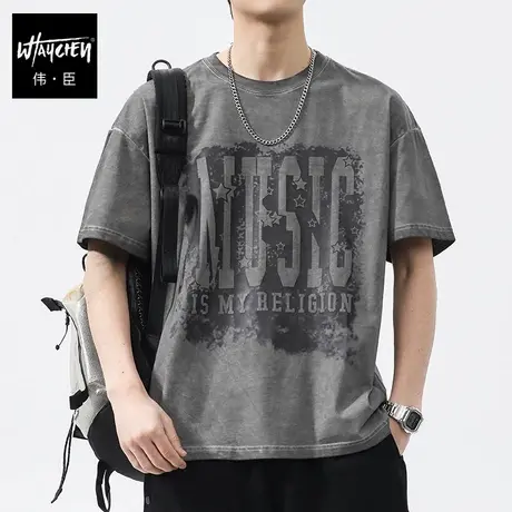 伟臣潮流大码男装夏短袖T恤胖子加肥加大太空染水洗全面半袖体恤商品大图