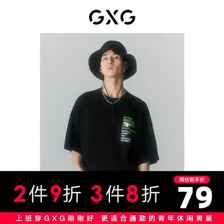 GXG男装 商场同款海滨冲浪系列圆领短袖T恤 2022年夏季图片