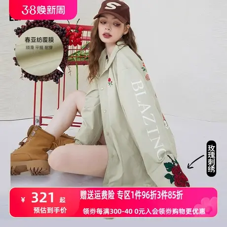 妖精的口袋休闲刺绣短外套女2023夏季新款宽松长袖防晒透气上衣潮商品大图